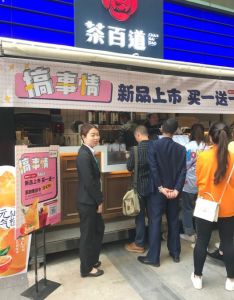 九球直播——广州店