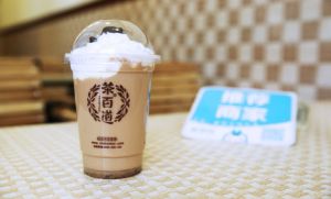 长沙九球直播加盟费多少钱？