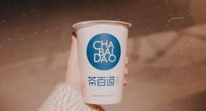 成都九球直播加盟品牌为你提